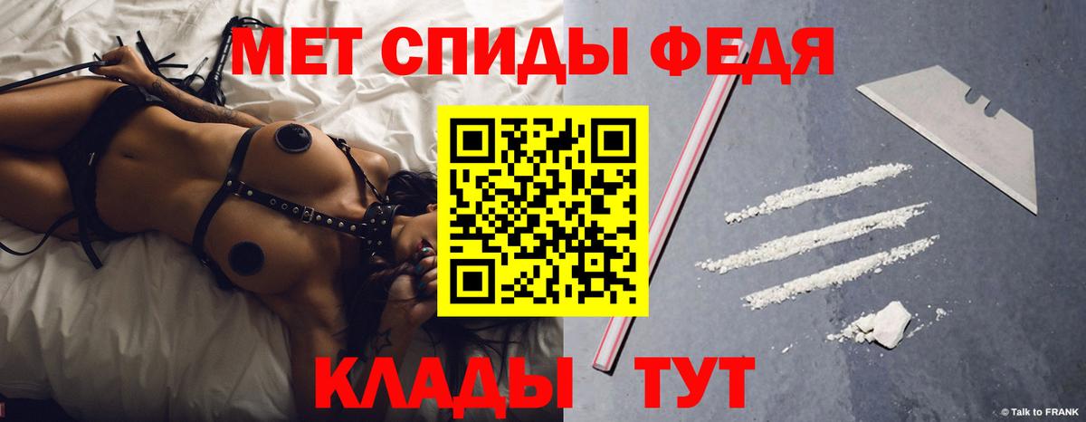 Amphetamine  Amphetamine  Лесосибирск  Вход с VPN  АМФЕТАМИН 97% 