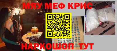 спиды Донской
