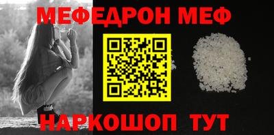 спиды Донской