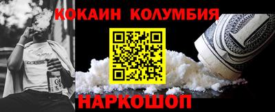 эйфоретик Донецк