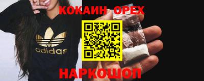 мяу мяу кристалл Дубна