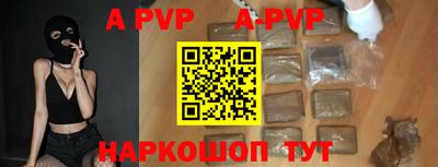 спиды Донской