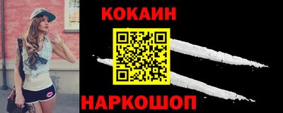 эйфоретик Донецк