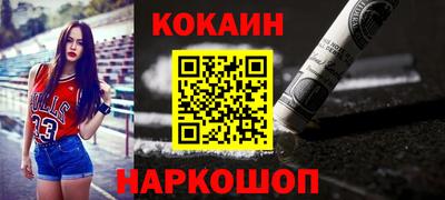 спиды Донской