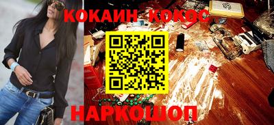 эйфоретик Донецк