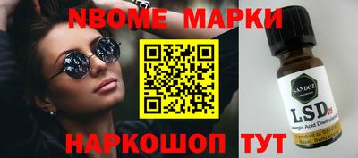 спиды Донской