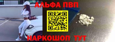 мяу мяу кристалл Дубна