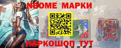 мяу мяу кристалл Дубна