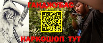 эйфоретик Донецк