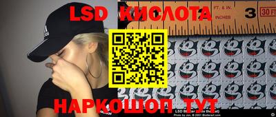 мяу мяу кристалл Дубна