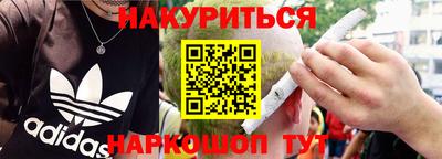 эйфоретик Донецк