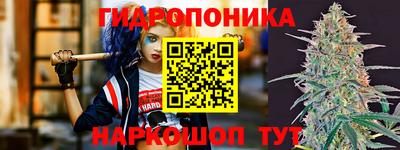 мяу мяу кристалл Дубна