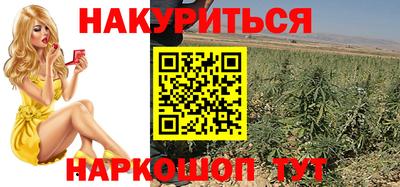 мяу мяу кристалл Дубна