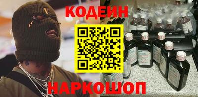эйфоретик Донецк