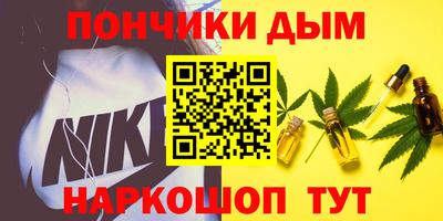 эйфоретик Донецк