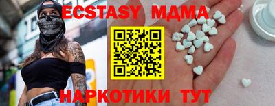 мяу мяу кристалл Дубна