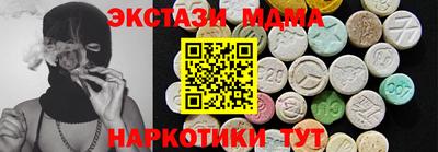 эйфоретик Донецк