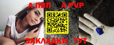 эйфоретик Донецк