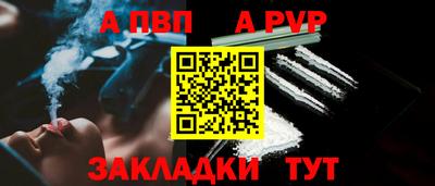 мяу мяу кристалл Дубна
