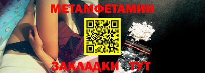 спиды Донской
