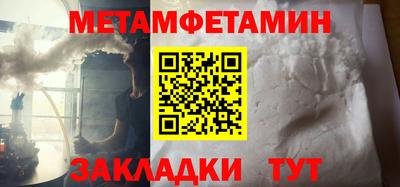 мяу мяу кристалл Дубна