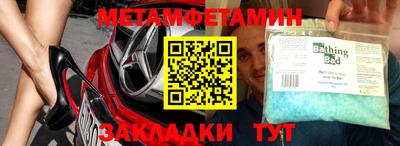 эйфоретик Донецк