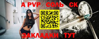 спиды Донской