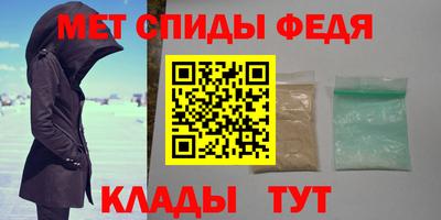 спиды Донской