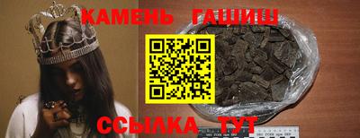 мяу мяу кристалл Дубна