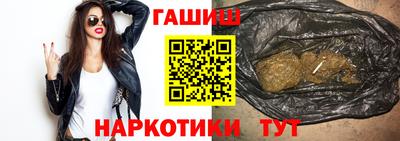 мяу мяу кристалл Дубна