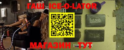 мяу мяу кристалл Дубна