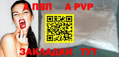 спиды Донской
