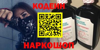 спиды Донской