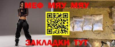 спиды Донской