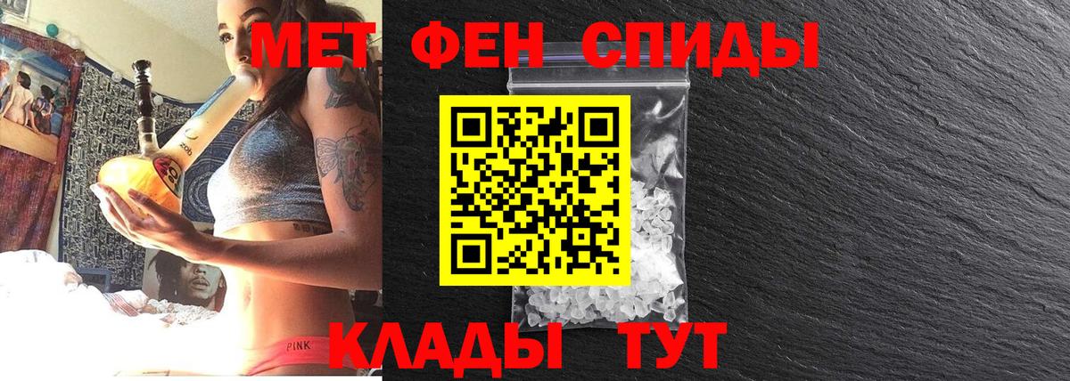 Лесосибирск  Метамфетамин  Вход с VPN  Метамфетамин пудра 
