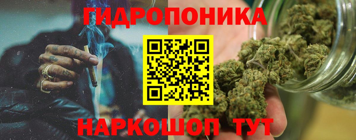 Бошки марихуана тримм  Бошки Шишки LSD WEED  Вход с VPN  Бошки Шишки OG Kush  Лесосибирск 